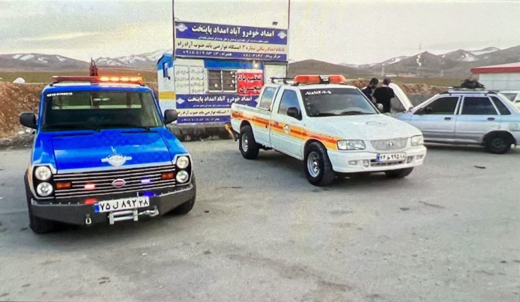 امداد خودرو دیواندره